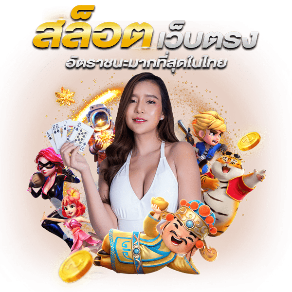 rolls88 เว็บพนันที่ผสานความทันสมัยกับความปลอดภัยระดับสากล